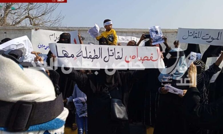 تظاهرة شعبية حاشدة أمام المجمع القضائي تطالب بإعدام قاتل طفلة التواهي "مها باسم"