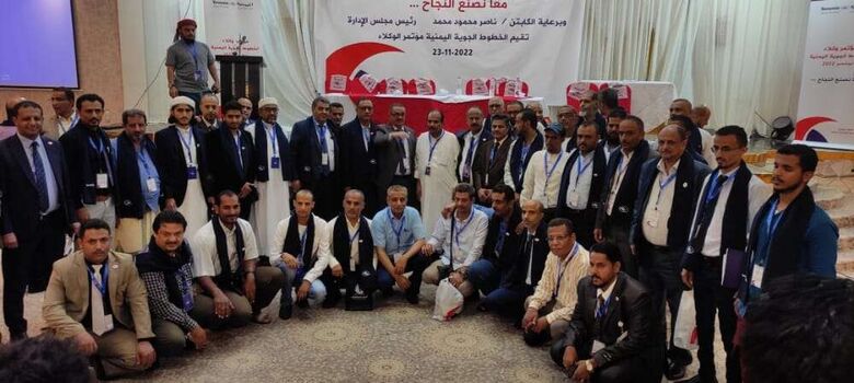 في مؤتمر الوكلاء 2022م .. الخطوط الجوية اليمنية تعلن خفض قيمة تذاكر السفر 30%