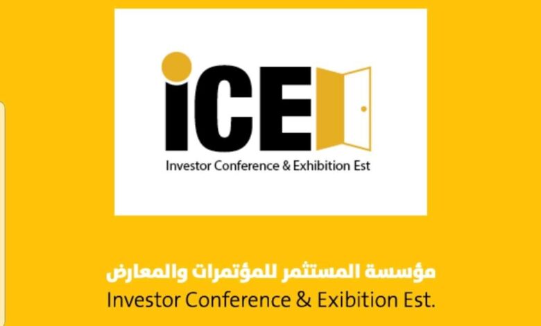 مؤسسة المستثمر تبدأ التحضير لعقد «المؤتمر والمعرض الرقمي الأول لريادة الأعمال»