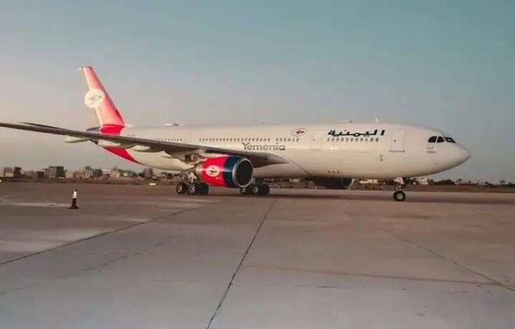 توضيح رسمي حول أسباب تأخر رحلة كانت مقررة من مطار صنعاء الدولي إلى مطار عمان
