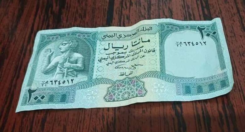 تراجع لأسعار العملات الأجنبية مقابل الريال اليمني