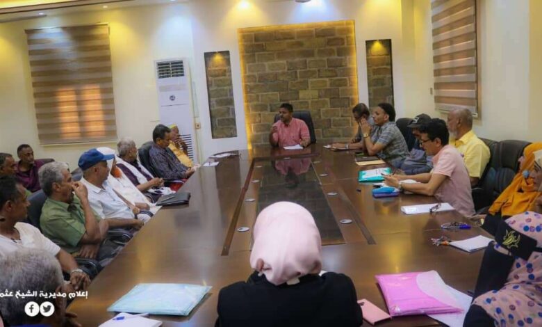 مدير عام الشيخ عثمان يعقد إجتماع المكتب التنفيذي ويؤكد على دعم القطاع الصحي