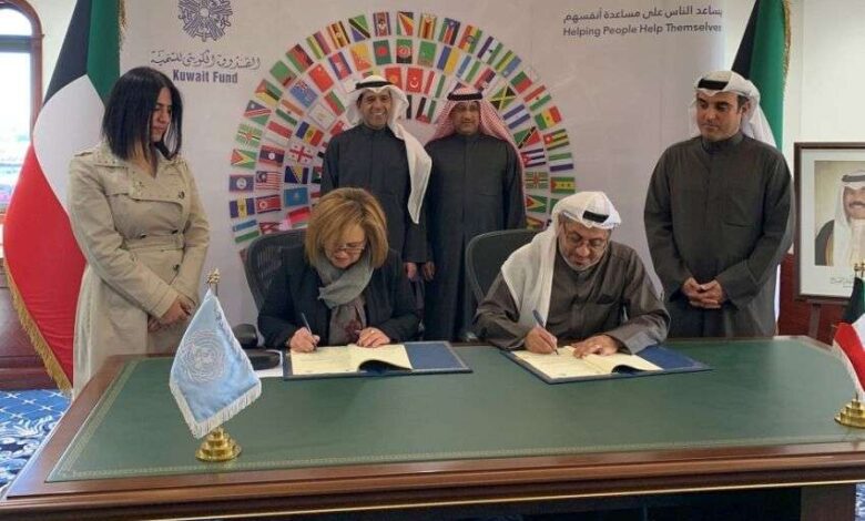 الصندوق الكويتي يوقع اتفاقية منحة مع مكتب مفوضية اللاجئين لدعم البنى التحتية في عدن