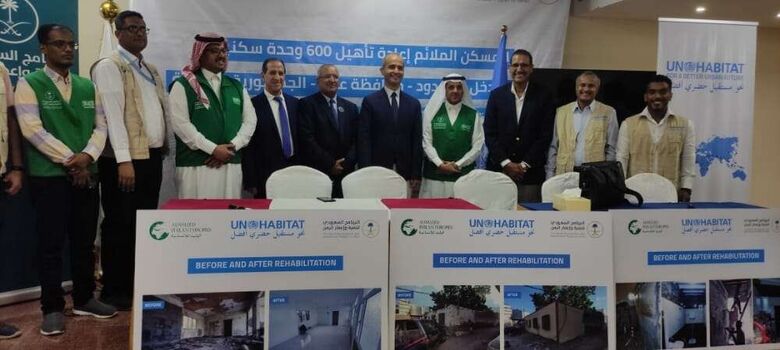 (150) منزلاً بمديرية المعلا تم اعادة تاهيلها ضمن مشروع السكن الملائم المدعوم من البرنامج السعودي