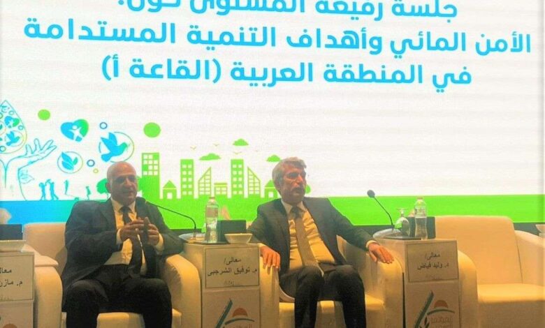 وزير المياه يؤكد على أهمية إحداث تحول في إدارة المياه على المستوى العربي