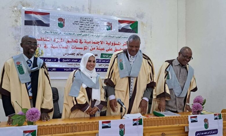 أمين عام مجلس القضاء الأعلى يهنئ عهد جعسوس لنيلها شهادة الدكتوراه من جمهورية السودان.