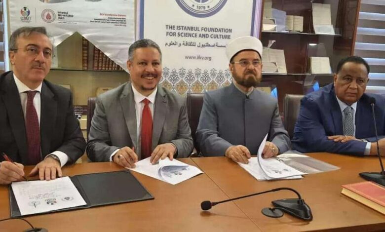 توقيع اتفاقية بين اتحاد الجامعات الافروٱسيوية والاتحاد العالمي للعلماء المسلمين ومؤسسة اسطنبول للثقافة والعلوم بتركيا