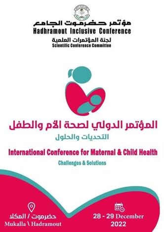 تحضيرات مكثفة لاحتضان حضرموت مؤتمر دولي في صحة الأم والطفل