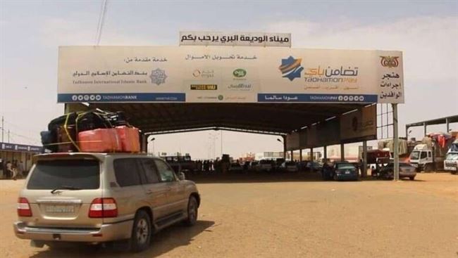 معاناة جديدة للمغتربين اليمنيين في الخارج