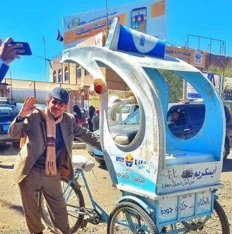مشهد صادم.. "عبدالسلام زعاط "ممثل الدراما اليمنية يتحول الى بائع آيس كريم أمام جامعة صنعاء