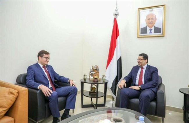 وزير الخارجية يلتقي سفير روسيا لدى اليمن