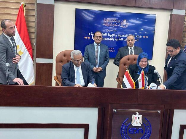 بحضور وزير الصحة.. التوقيع على مذكرة تفاهم بين هيئتي الأدوية اليمنية والمصرية