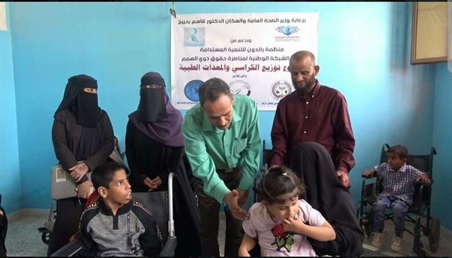 الشبكة الوطنية تنفذ مشروع توزيع الكراسي والمعدات الطبية في عدن