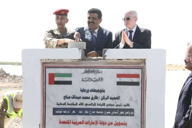 بدعم من دولة الإمارات.. وضع حجر الأساس للمرحلة الثالثة من مشروع مطار المخا الدولي