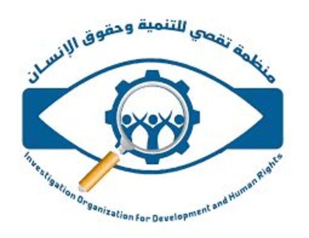 منظمة حقوقية ترصد جرائم وانتهاكات ميليشيات الحوثي بحق ابناء محافظة حجة