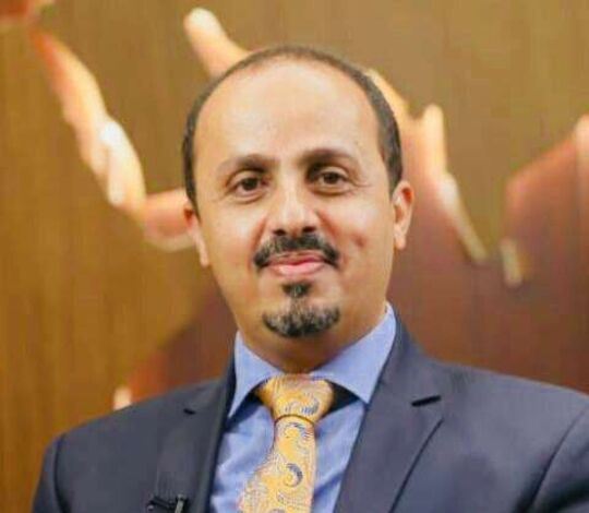 الارياني يطالب بادانة دولية لتصاعد القمع الحوثي للنساء اليمنيات