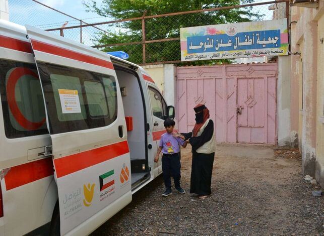 أطفال التوحد يستفيدون من مشروع العيادة المتنقلة في عدن