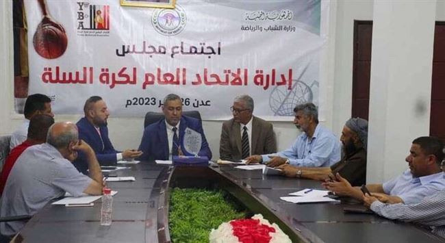 الاتحاد اليمني لكرة السلة يحدد موعد انطلاق الدوري التصنيفي