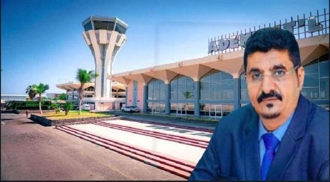 مدير عام مطار عدن الدولي: نعمل بجهود دؤوبة لإستعادة تاريخ ومكانة مطار عدن