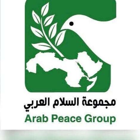 مجموعة السلام العربي تعرب عن تضامنها مع الأشقاء في سوريا جراء الزلزال المدمر