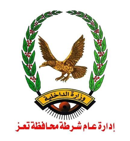 مدير عام شرطة محافظة تعز يصدر حزمةً من القرارات في المنظومة الأمنية