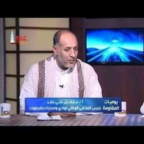 قيادي حضرمي : سياسية الاقصاء ضد الحضارم لن تجدي نفعا