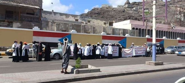 عدن.. أطباء يحتجون أمام بوابة مستشفى عدن العام