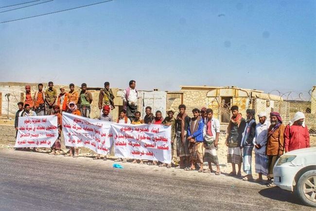 أبناء رضوم ينفذون وقفة احتجاجية أمام منشأة بلحاف للمطالبة بالتوظيف وتحسين الخدمات بالمديرية