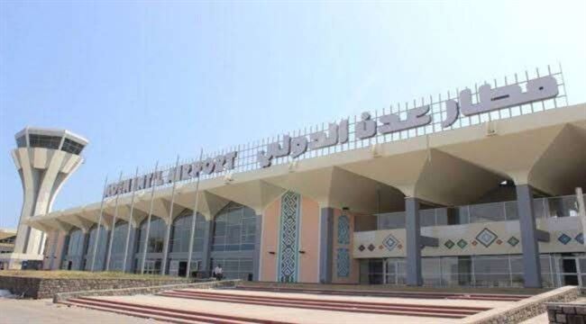 عمال وموظفوا هيئة الأرصاد الجوية في مطار عدن يحتجون للمطالبة بحقوقهم