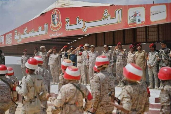 قائد محور الغيضة يشهد العرض العسكري لوحدات الشرطة العسكرية بمحافظة المهرة