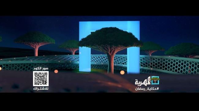 قناة المهرية تطلق باقة برامجية متنوعة خلال شهر رمضان .. تعرف على أبرزها