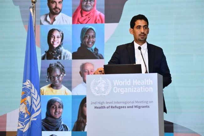 اليمن تشارك في الاجتماع الإقليمي لمنظمة الصحة العالمية حول اللاجئين والمهاجرين