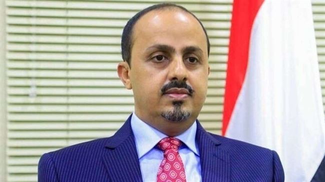 الإرياني يدين جريمة قتل الحوثيين للناشط حمدي عبدالرزاق