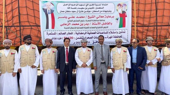 وصول قافلة مساعدات عمانية إلى المهرة