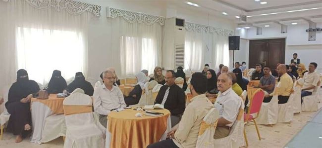 المعهد الديمقراطي ينظم جلسة حوارية ثانية حول أولوية القضايا المجتمعية بالعاصمة عدن