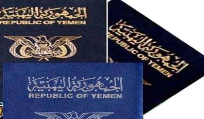 دولة خليجية توقف مؤقتاً مرور اليمنيين عبر أراضيها