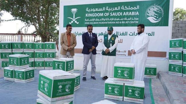 مركز الملك سلمان يدشن توزيع المساعدات الغذائية الرمضانية  في حضرموت
