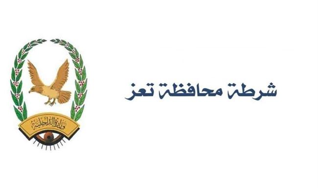 شرطة تعز تلقي القبض على مطلوب امنيا