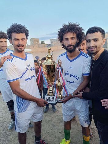 فريق الاتحاد يتوج بطلاً لدوري رمضان بنادي شباب عريب