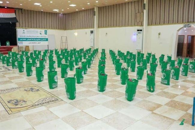 مركز الملك سلمان يدشن توزيع زكاة الفطر‍ بمحافظة مأرب لثمانية آلاف أسرة