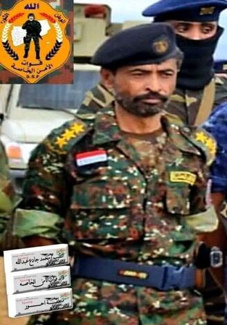قائد قوات الأمن الخاصة فرع احور يقوم بدفع مرتبات ( 76 ) مجند من افراده