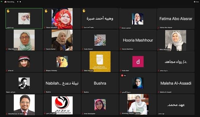 قيادات نسوية تؤكد على ضرورة إنشاء تحالف وطني واسع لقوى السلام اليمنية في الداخل والخارج