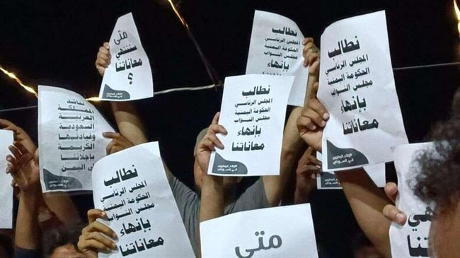 يمنيون عالقون في السودان ينفذون وقفة احتجاجية للمطالبة بسرعة إجلائهم