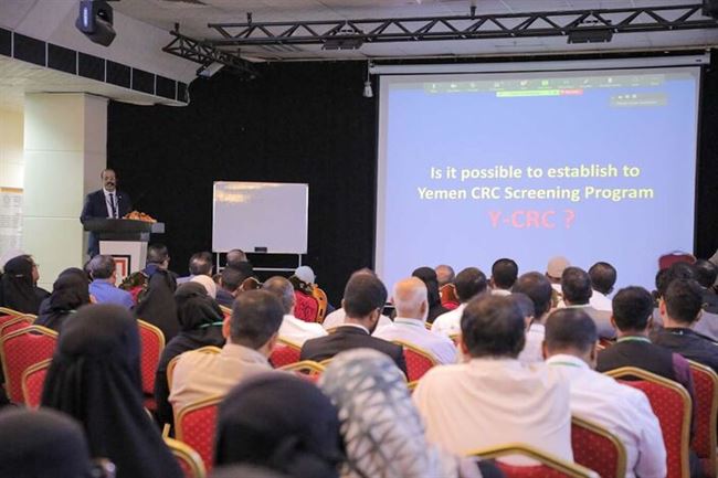 حضرموت.. تواصل الجلسات العلمية للمؤتمر الدولي للسرطان في اليمن