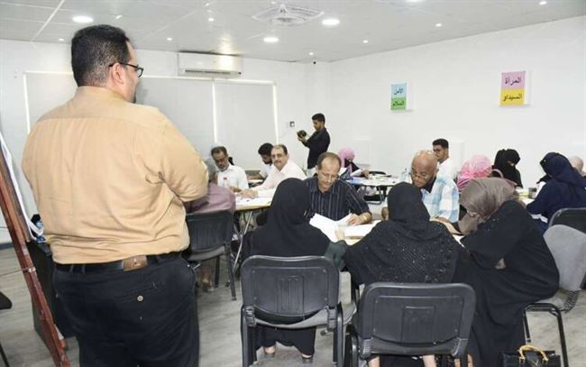 مركز المرأة بجامعة عدن ينظم دورة تدريبية لمنتسبي وزارة الإعلام والثقافة والسياحة لتعزيز المساواة بين الجنسين