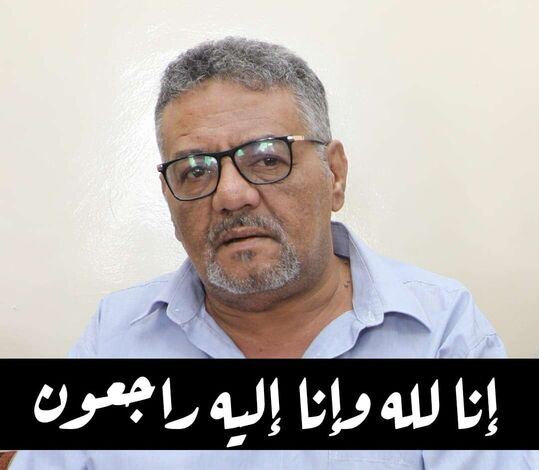 الشيخ بن حبريش يُعزُّي في وفاة الناشط الحضرمي محمد جابر