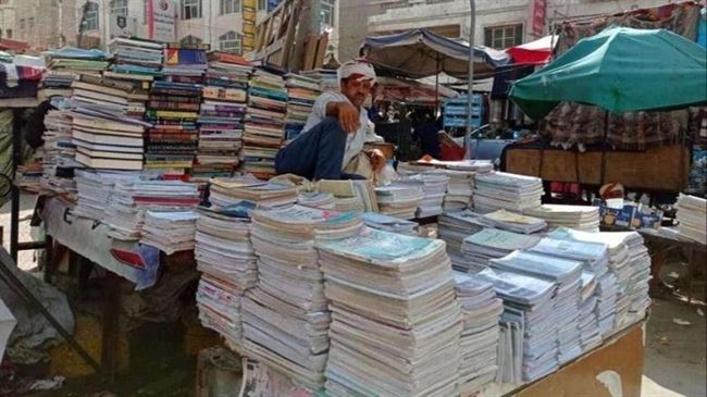 الحوثيون يهددون بحرمان 5 ملايين طالب من الكتب المدرسية