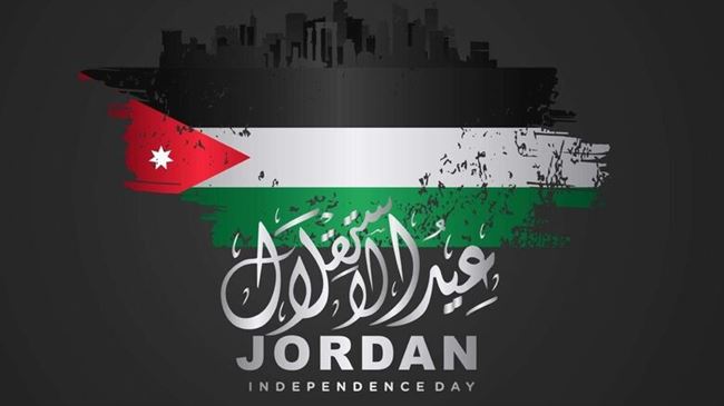 العميد طارق صالح  يهنئ ملك الأردن بذكرى استقلال بلاده