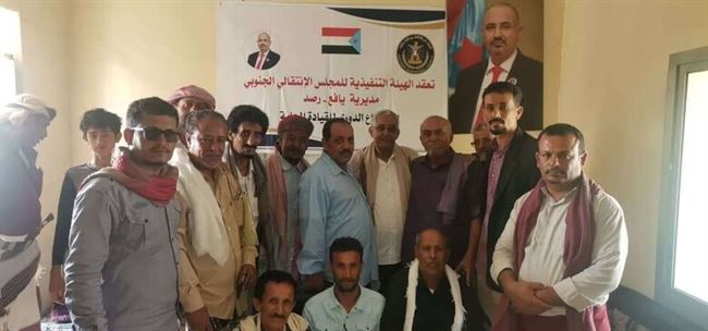 انتقالي يافع رصد يصوت للأخ محمود عبدالرب صالح المقفعي عضوا للجمعية الوطنية.