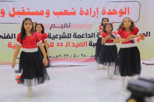 مهرجان نسائي حاشد في مأرب إحياءً للذكرى الـ33 للوحدة اليمنية